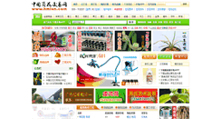 Desktop Screenshot of hmlan.com