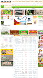 Mobile Screenshot of hmlan.com