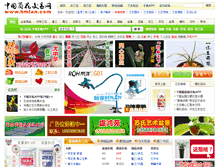 Tablet Screenshot of hmlan.com